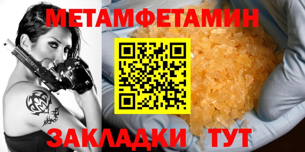 Амфетамин  Вход с VPN  Дербент  Amphetamine 98% 