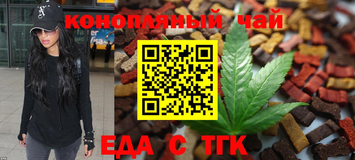 Canna-Cookies марихуана  Вход с VPN  Дербент 