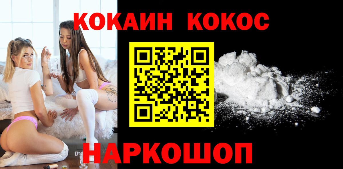 COCAIN Перу Дербент