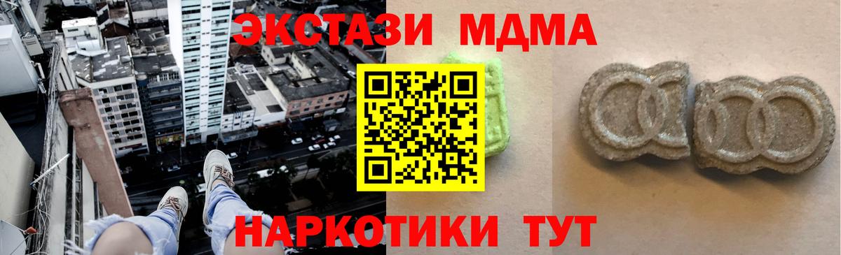 ЭКСТАЗИ диски Дербент