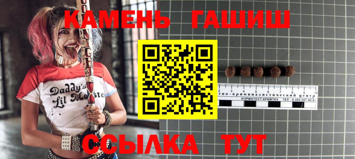 ГАШИШ Ice-O-Lator  ГАШ AMNESIA HAZE  Вход с VPN  Дербент 