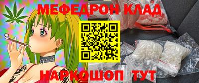 бутират Волжский