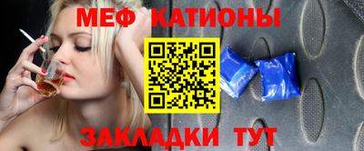 бутират Волжский