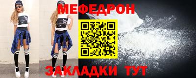 бутират Волжский