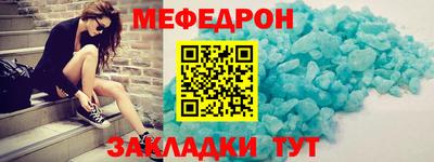 синтетический гашиш Волгодонск
