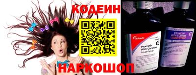 синтетический гашиш Волгодонск