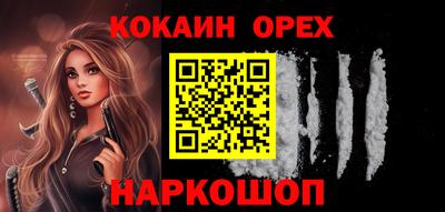 бутират Волжский