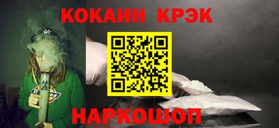 бутират Волжский