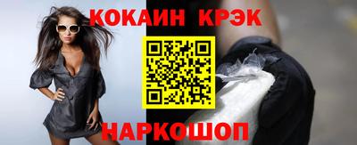 синтетический гашиш Волгодонск