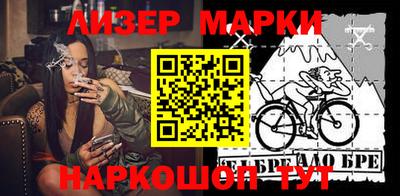 бутират Волжский