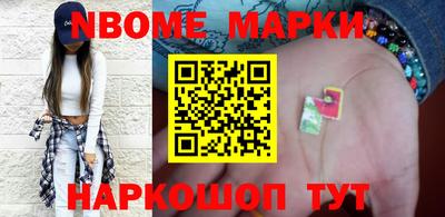 бутират Волжский