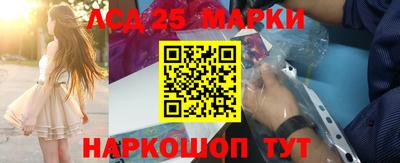 синтетический гашиш Волгодонск
