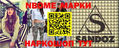 синтетический гашиш Волгодонск