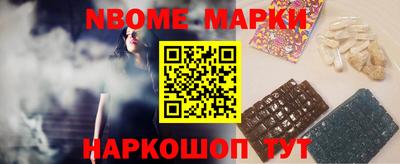 синтетический гашиш Волгодонск
