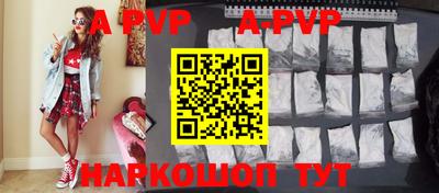 синтетический гашиш Волгодонск