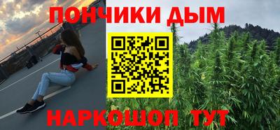 бутират Волжский