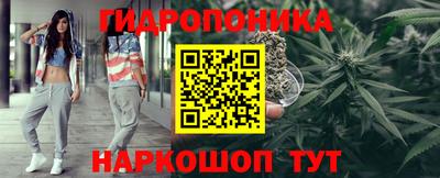 бутират Волжский