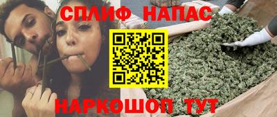 синтетический гашиш Волгодонск