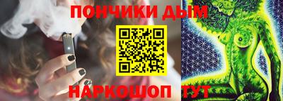 синтетический гашиш Волгодонск