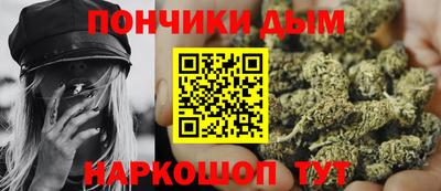 бутират Волжский