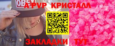 бутират Волжский