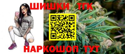 бутират Волжский