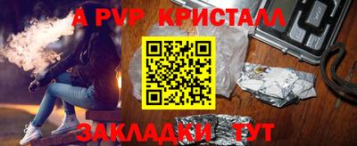 бутират Волжский