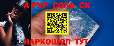 синтетический гашиш Волгодонск