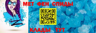 2c-b Волжск