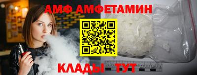 синтетический гашиш Волгодонск