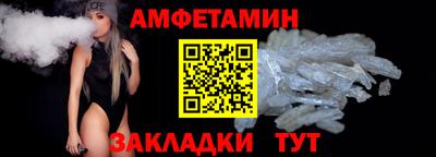 бутират Волжский