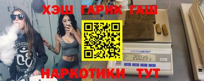 синтетический гашиш Волгодонск