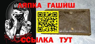 синтетический гашиш Волгодонск