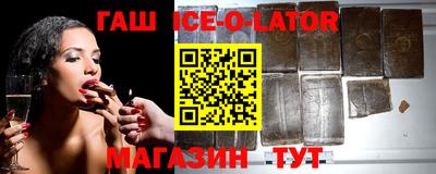 синтетический гашиш Волгодонск