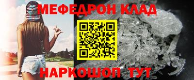 2c-b Волжск