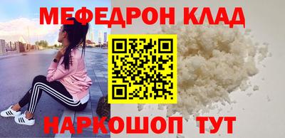 бутират Волжский