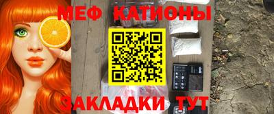 синтетический гашиш Волгодонск