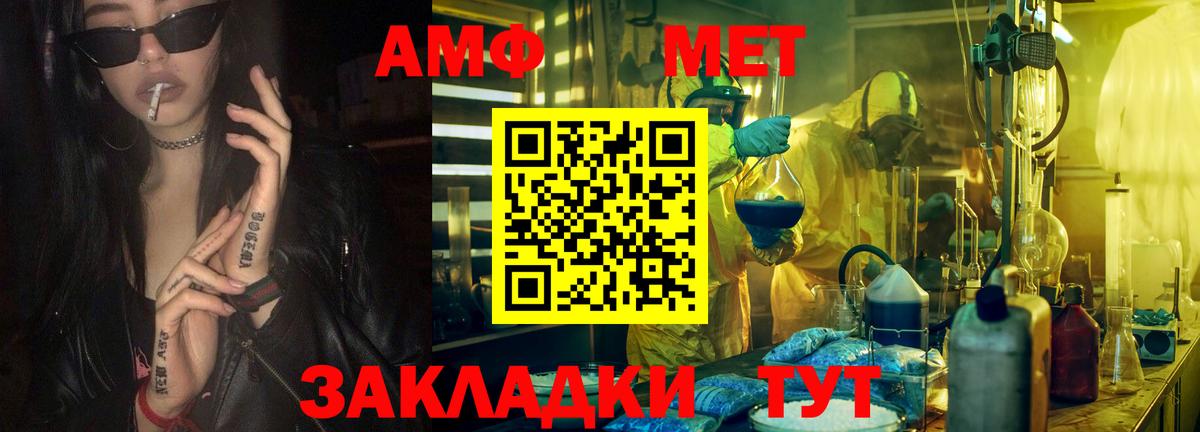 Первитин винт Дербент