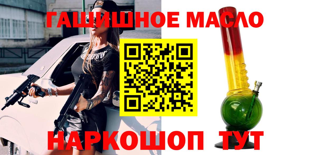 Дербент  Дистиллят ТГК Wax  Вход с VPN 