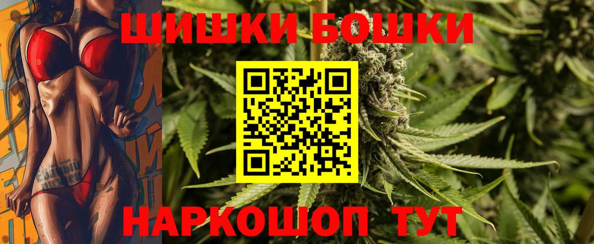 Каннабис THC 21%  Каннабис SATIVA & INDICA  Вход с VPN  Дербент 